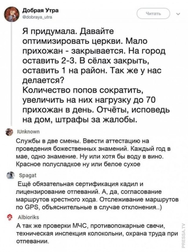 Веселые картинки в пятницу (17.04)