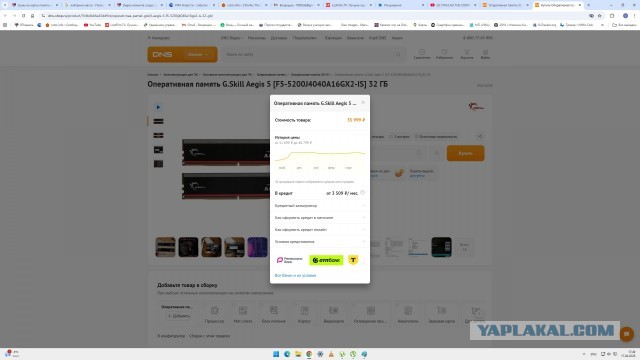 Цены на карты памяти и флеш-накопители в сравнении с прошлым годом выросли на 124%