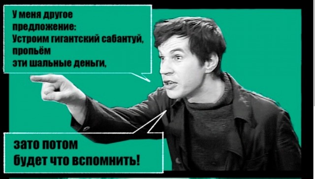 Переплата зарплаты, что делать?