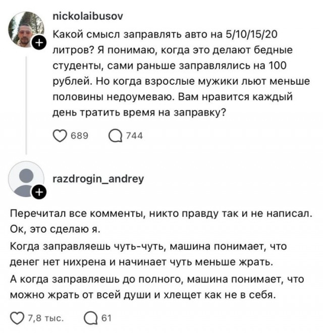 Субботние картинки