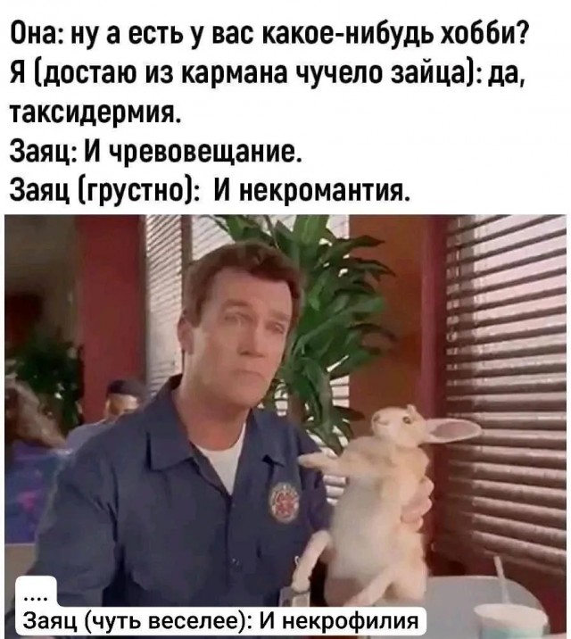 Всякой Хни вам в ленту, дорогие деграданты
