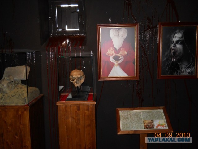 Музей ВАМПИРОВ