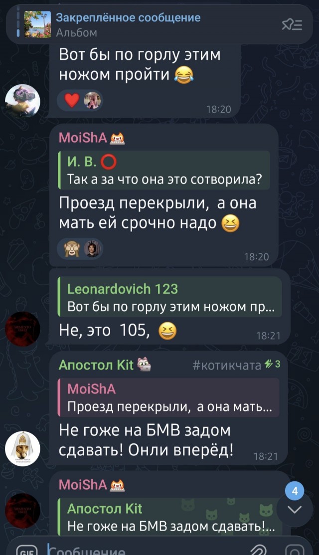 Не давайте девочкам ножички
