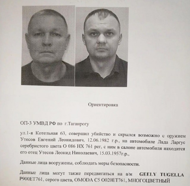 Экс-полицейский устроил кровавую расправу в Таганроге