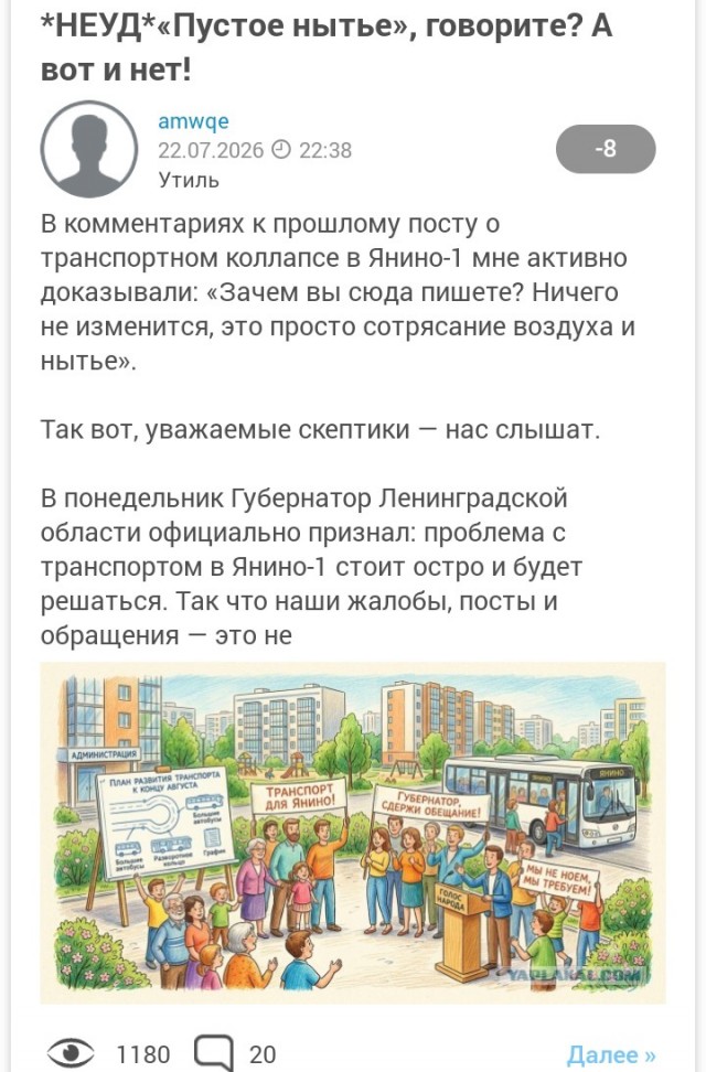 Завистливая женщина из за МКАДа показала разницу между набережными реки Химка в Москве и Подмосковье
