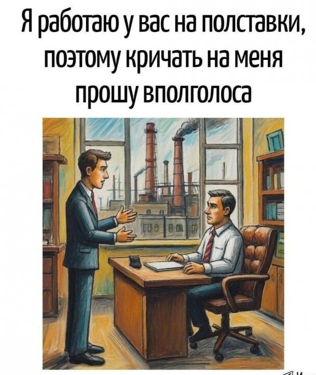 Маленькая пятница
