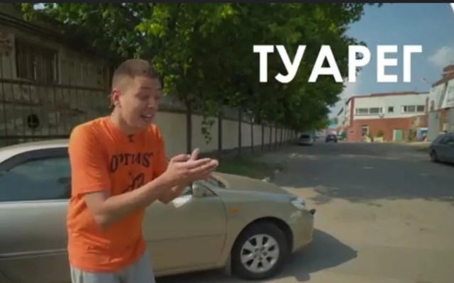 Подгорело