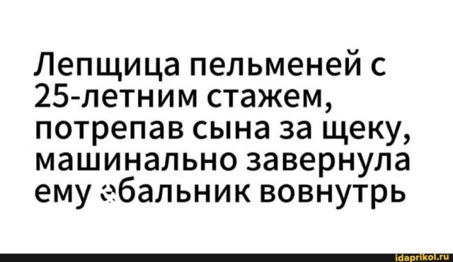 Картинки для деградации 258 ( разной степени свежести)