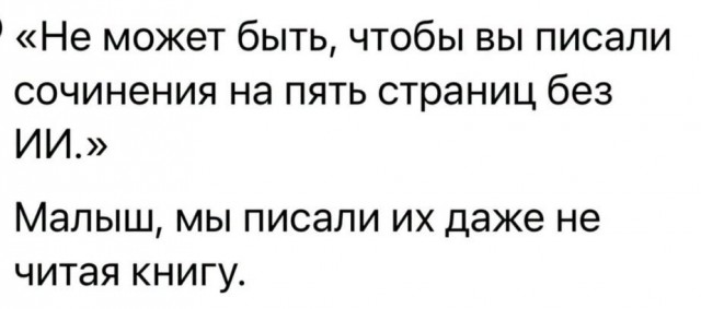 Так себе картинки 25.08.26