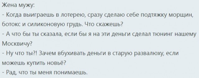 Так себе картинки 01.09.26