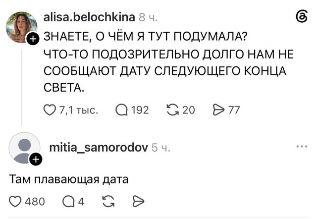 Он уже произошёл. Мы просто его не заметили.