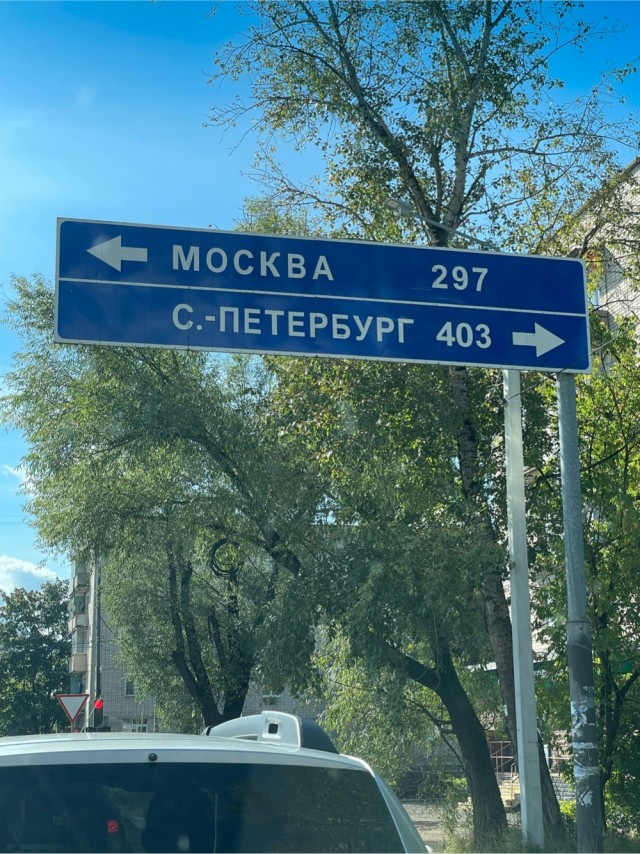 А у вас какая погода?