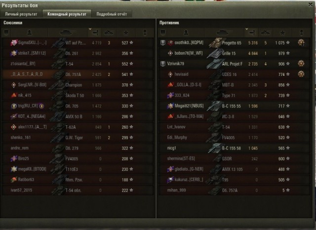 Wargaming 63