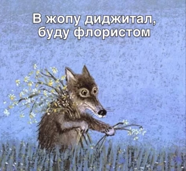 Картинки для деградации 283 (разной степени свежести)