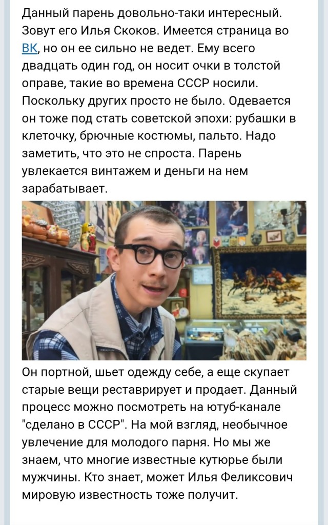 "Так не сыграешь,  как я живу!"