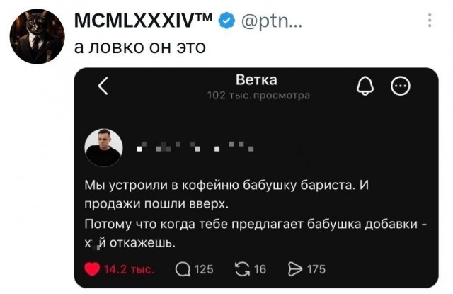 Картинки из Хвиттера v.2