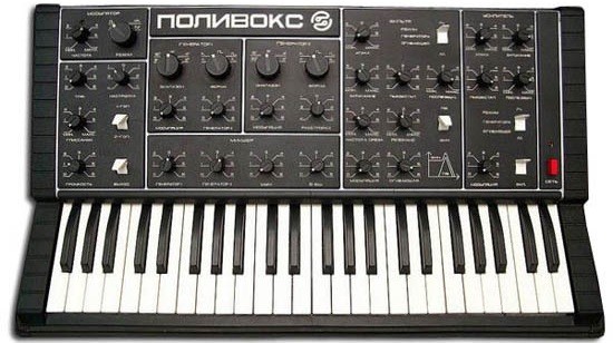Поливокс
