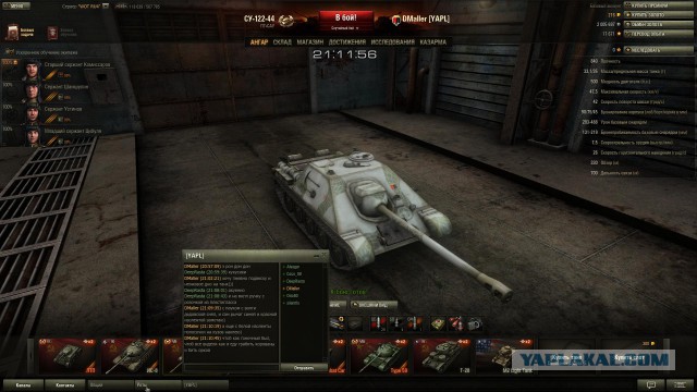 Wargaming 8