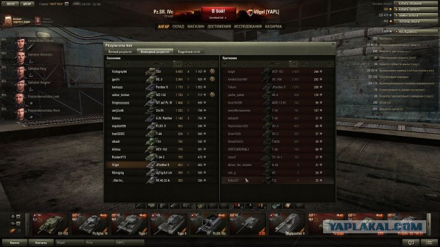 Wargaming 9