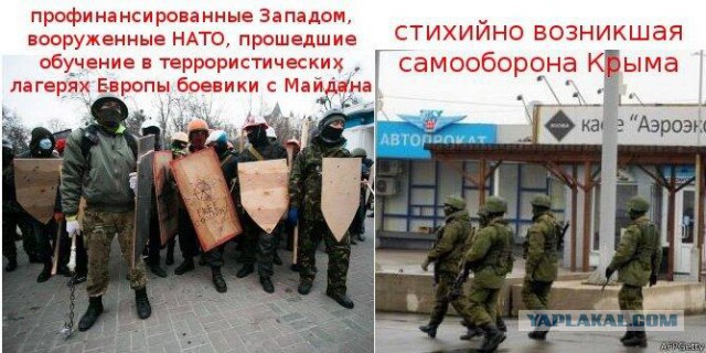 В Крыму захвачены Совмин и Верховная рада, официальных заявлений еще не было