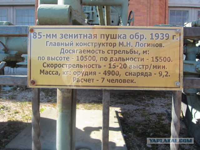 Музей артиллерии в Санкт-Петербурге