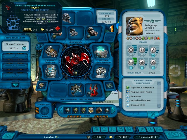 30 самых крутых RPG всех времен