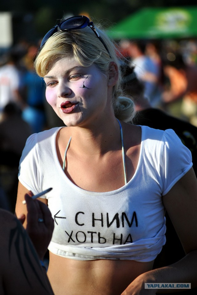 Они пережили Нашествие 2014