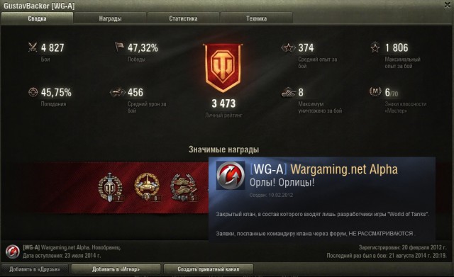 Wargaming 13
