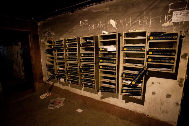 Дом в котором мы живем