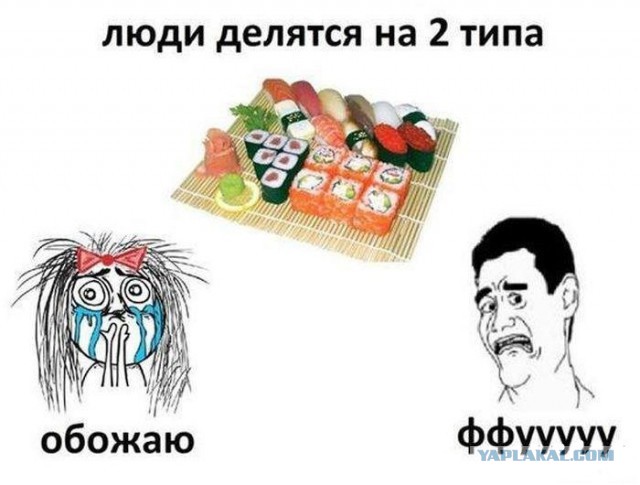 В мире есть только два типа людей