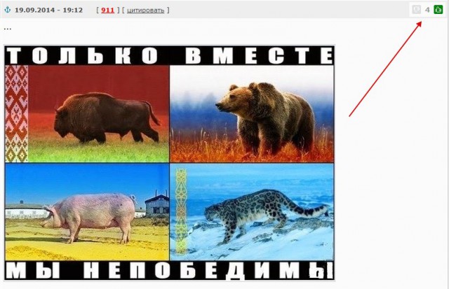 Прикольная пятницо