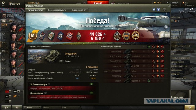 Wargaming 15