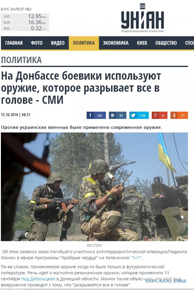 Шарий про украинские СМИ