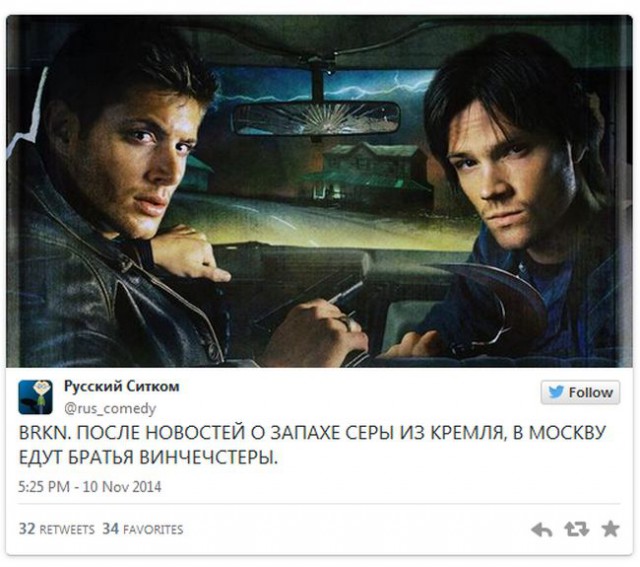 В Москве чувствуется сильный запах сероводорода