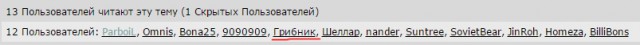 Можно ли мужчинам бить феминисток?
