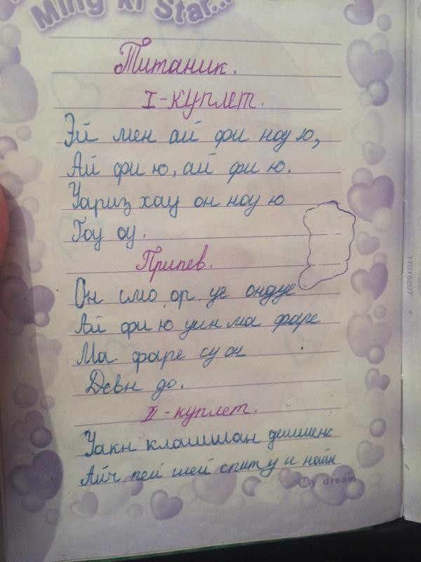 Мы пели как могли