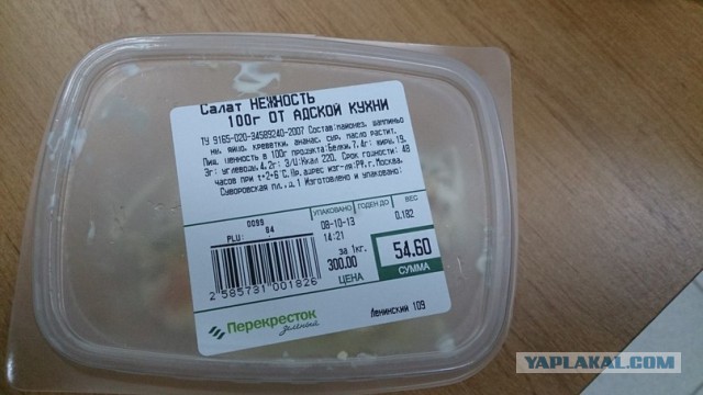 Маразмы