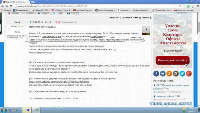 Вопросы на собеседовании