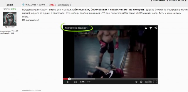 Беспредел