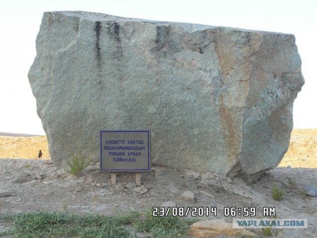 Юг Казахстана