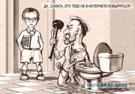 Карикатуры