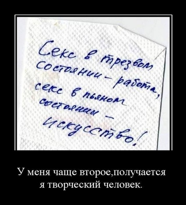 Стадии алкоголизма