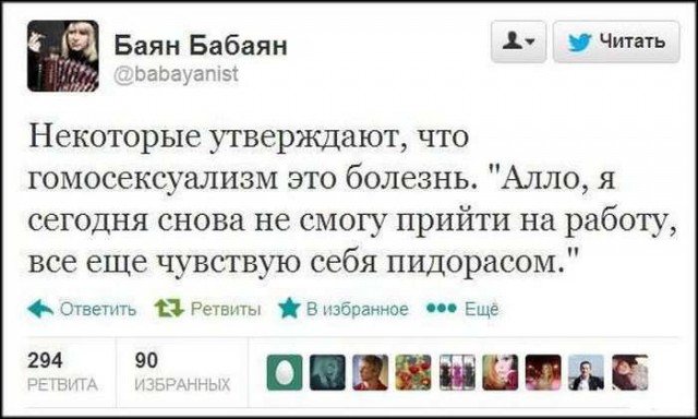 Приколы из соцсетей
