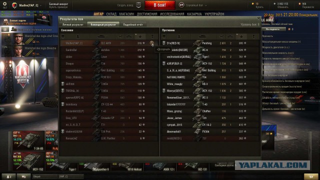 Wargaming 21
