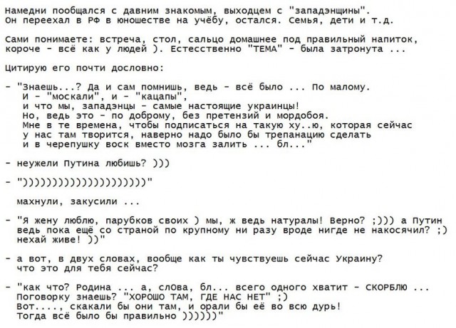 Невеселые картинки