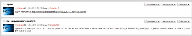 Пришёл ответ из ГИБДД