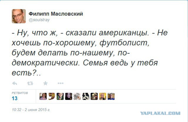 Блаттер ушел в отставку
