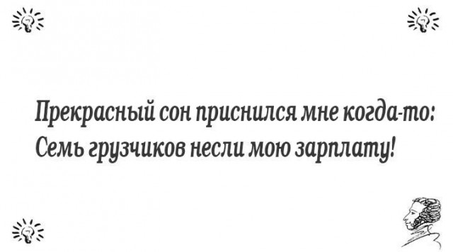 Картинки с буквами -11