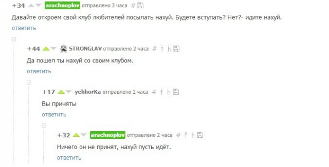 Смешные комментарии 14.06.2015