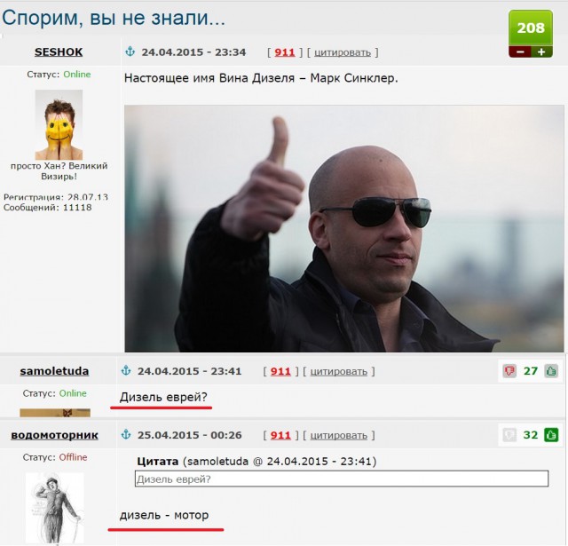 Смешные комментарии из ЯПлакалъ